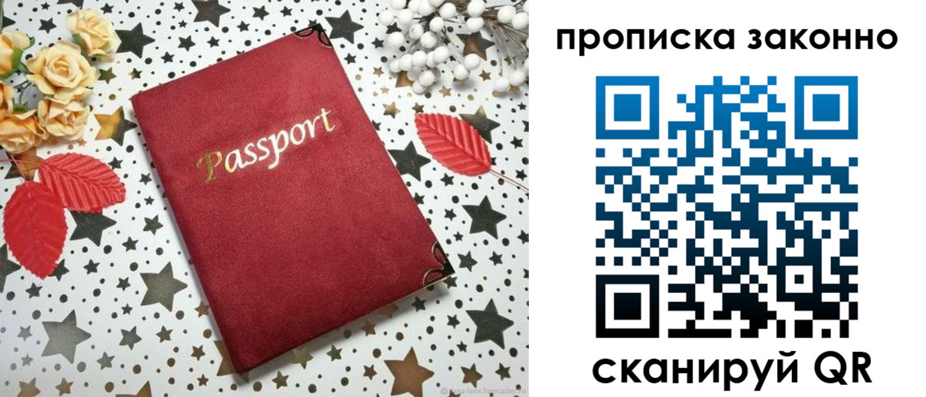 пропишу в квартире в Кыштыме