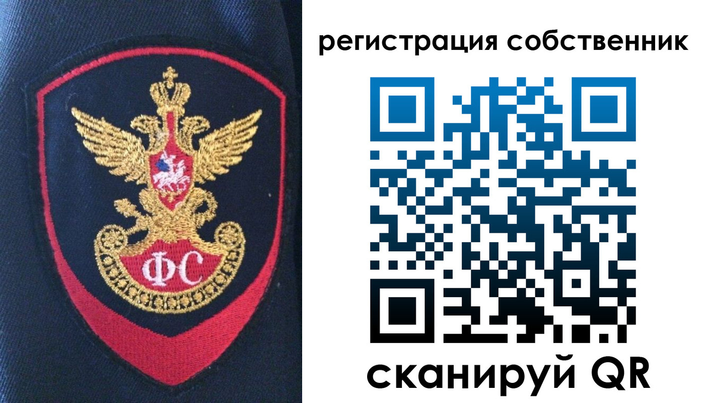 временная регистрация поиск в Кыштыме